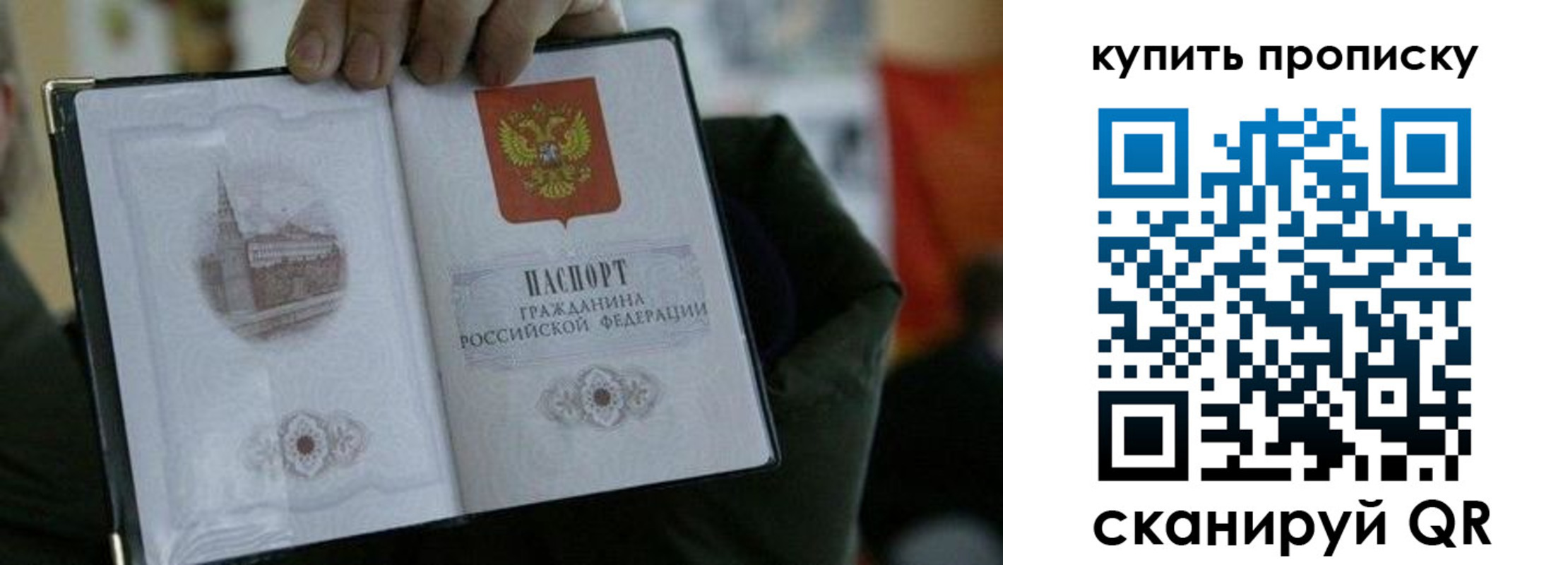 временная регистрация поиск в Ясногорске