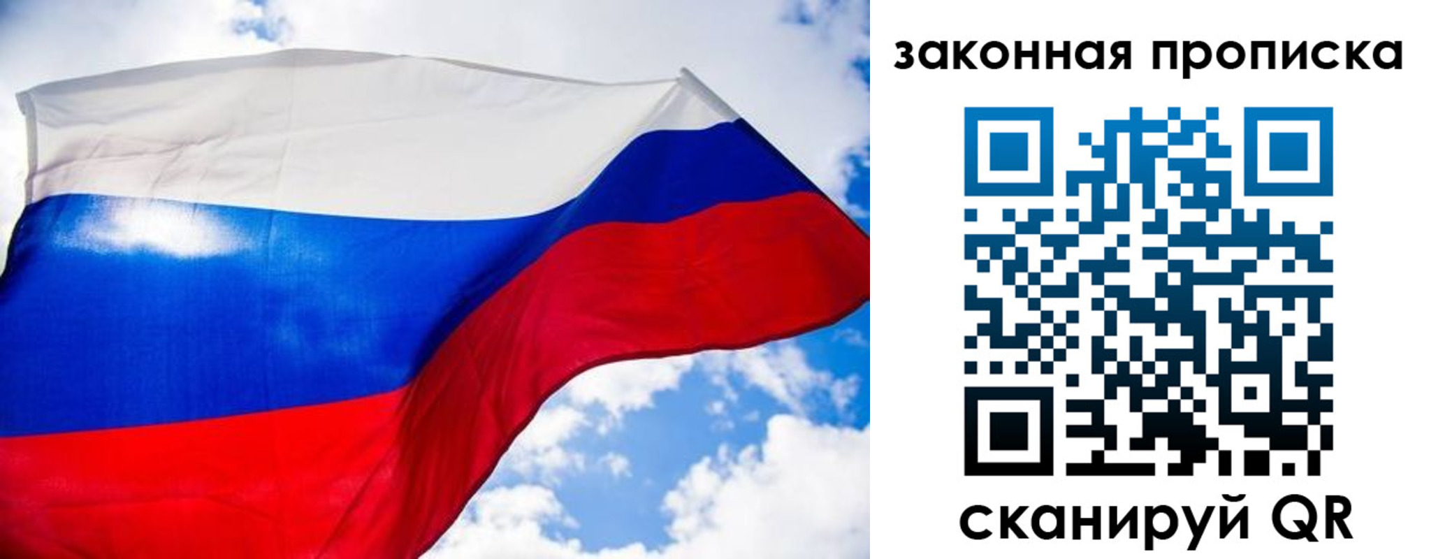 временная регистрация собственник в Ясногорске
