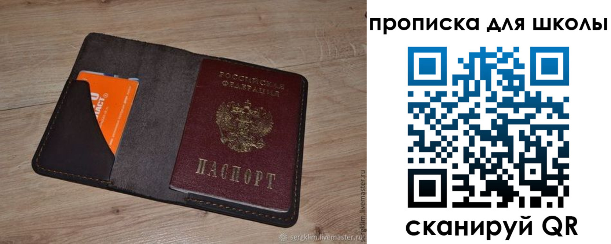 временная регистрация адрес в Ясногорске