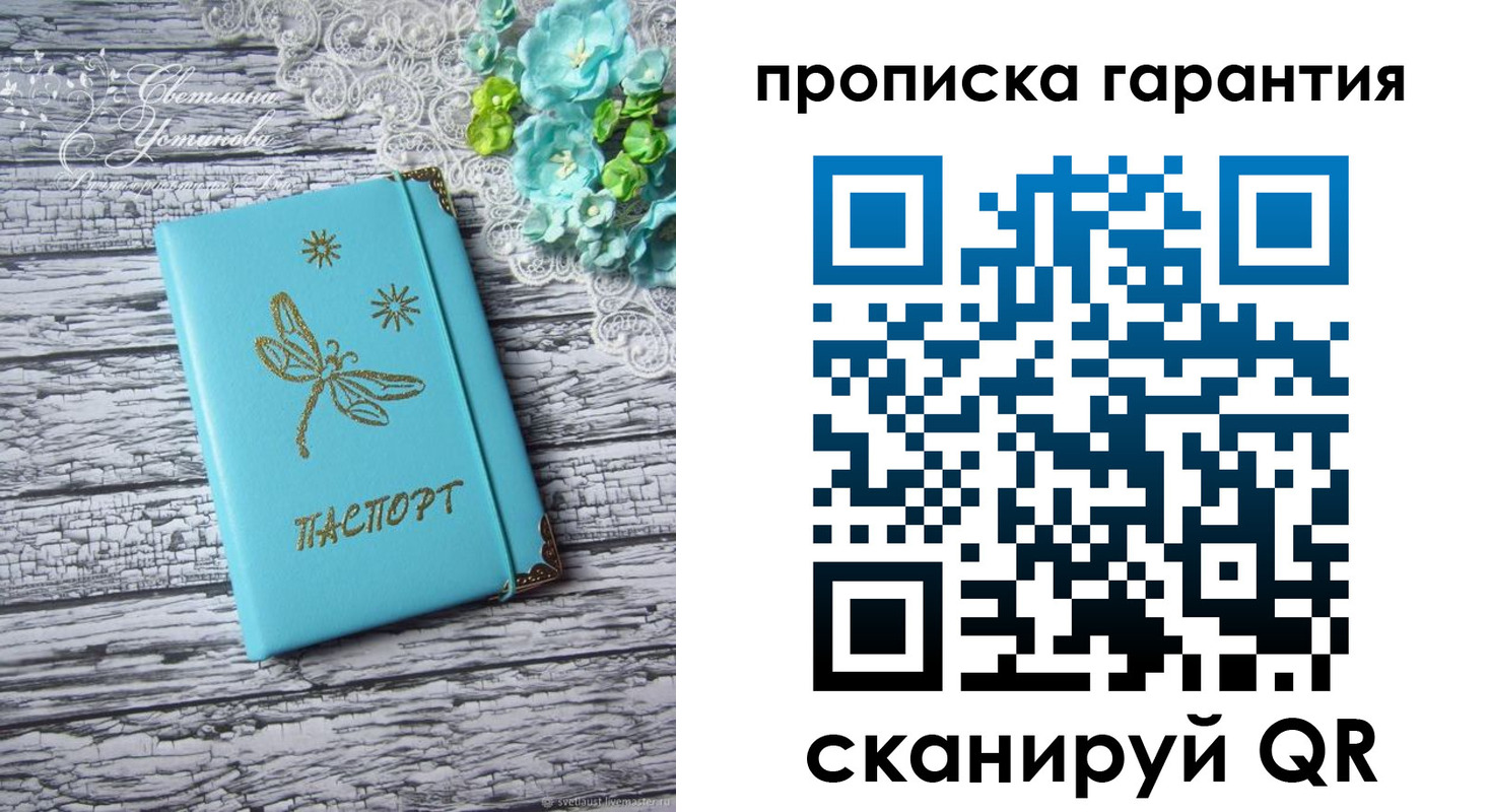 временная регистрация недорого в Ясногорске
