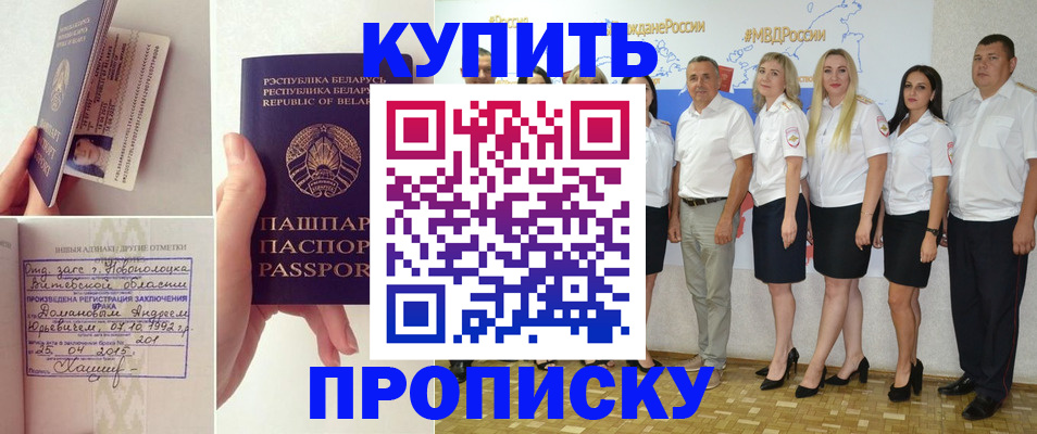 временная регистрация собственник в Ясногорске