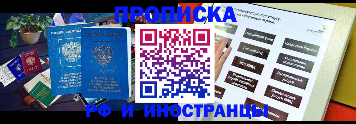 регистрация для школы в Ясногорске